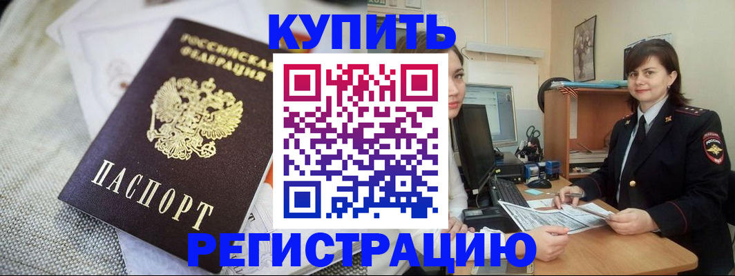 форма 3 в Гвардейске