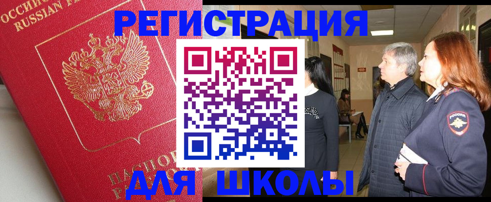 пропишу в квартире в Гвардейске